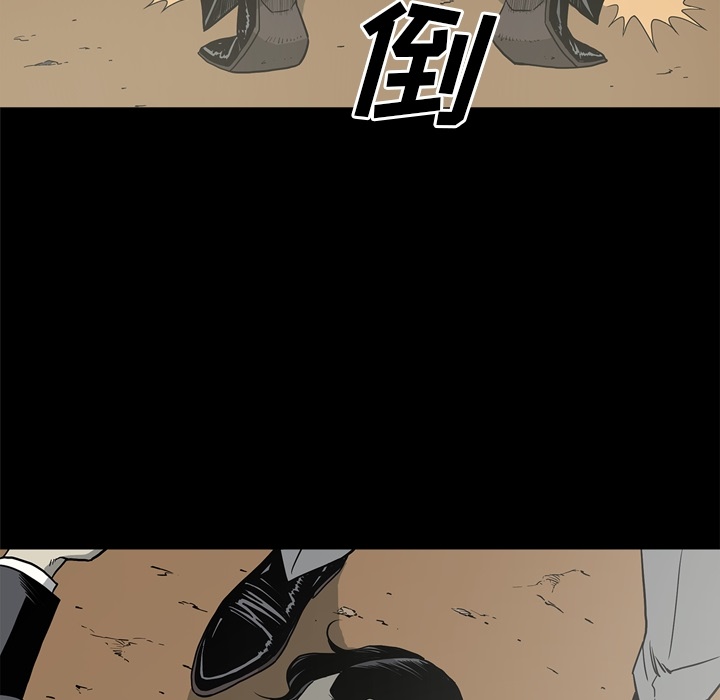 [韩国漫画] 逐步靠近 爱情,巨乳大奶#[111P]-45