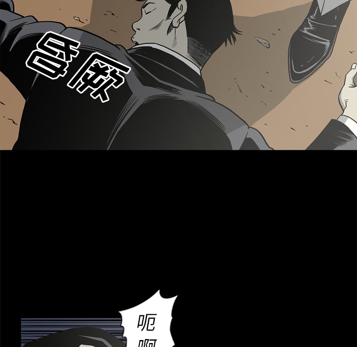 [韩国漫画] 逐步靠近 爱情,巨乳大奶#[111P]-46