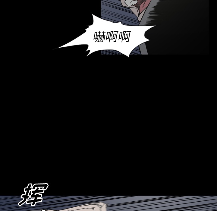 [韩国漫画] 逐步靠近 爱情,巨乳大奶#[111P]-48