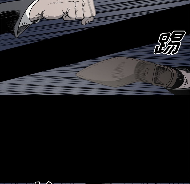 [韩国漫画] 逐步靠近 爱情,巨乳大奶#[111P]-49