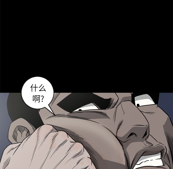[韩国漫画] 逐步靠近 爱情,巨乳大奶#[111P]-51