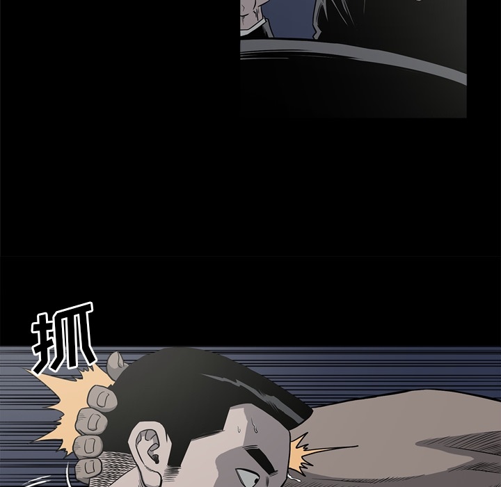 [韩国漫画] 逐步靠近 爱情,巨乳大奶#[111P]-54