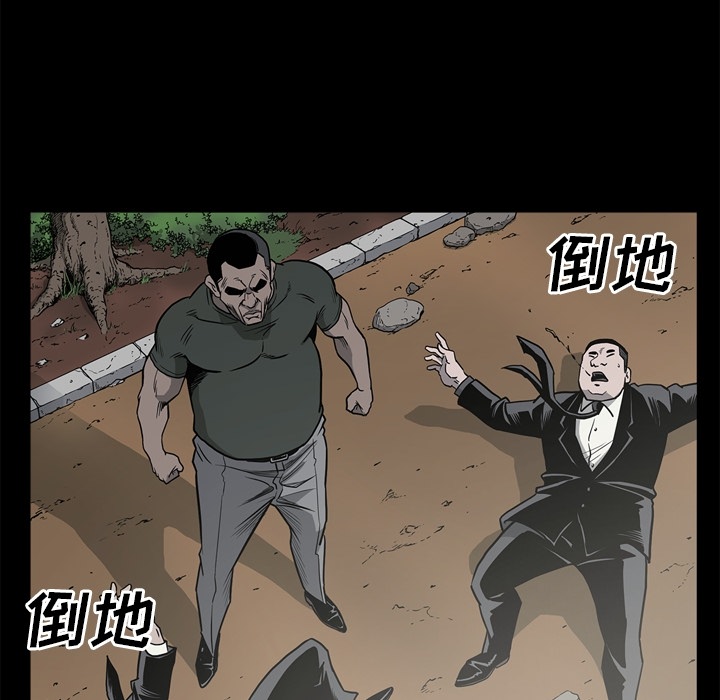 [韩国漫画] 逐步靠近 爱情,巨乳大奶#[111P]-59