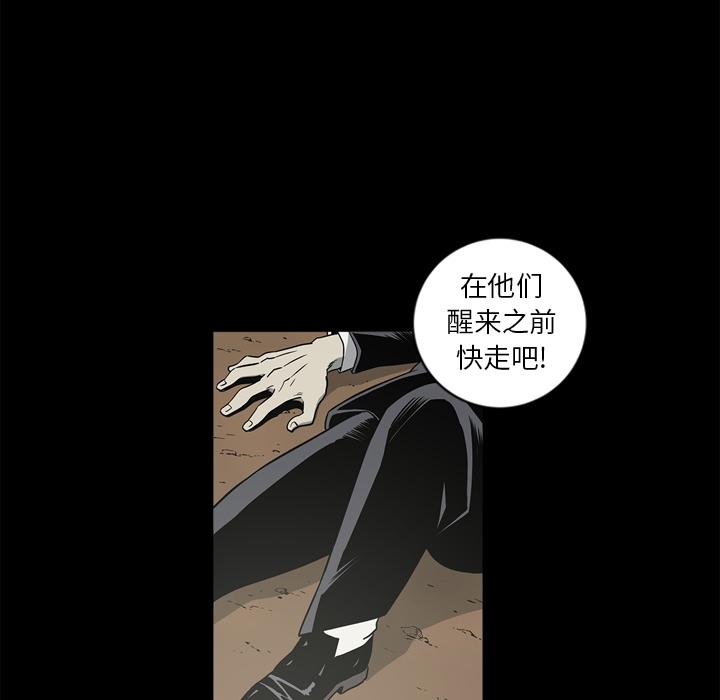 [韩国漫画] 逐步靠近 爱情,巨乳大奶#[111P]-65