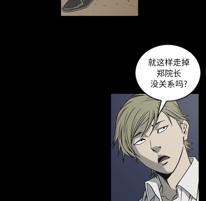 [韩国漫画] 逐步靠近 爱情,巨乳大奶#[111P]-66