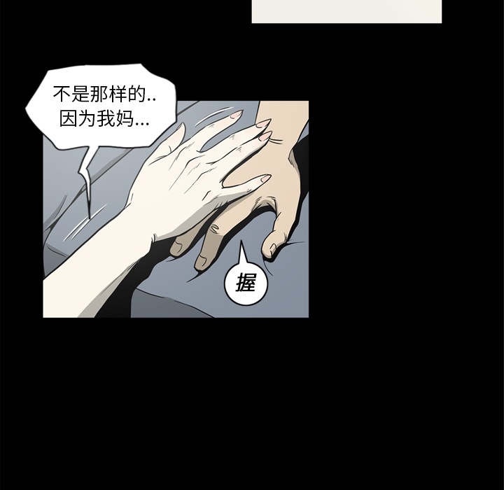[韩国漫画] 逐步靠近 爱情,巨乳大奶#[111P]-75