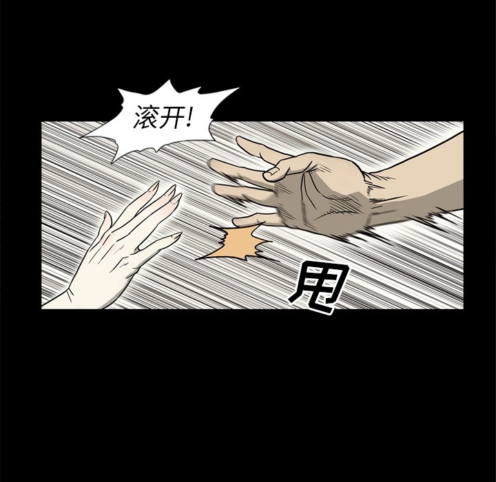 [韩国漫画] 逐步靠近 爱情,巨乳大奶#[111P]-76