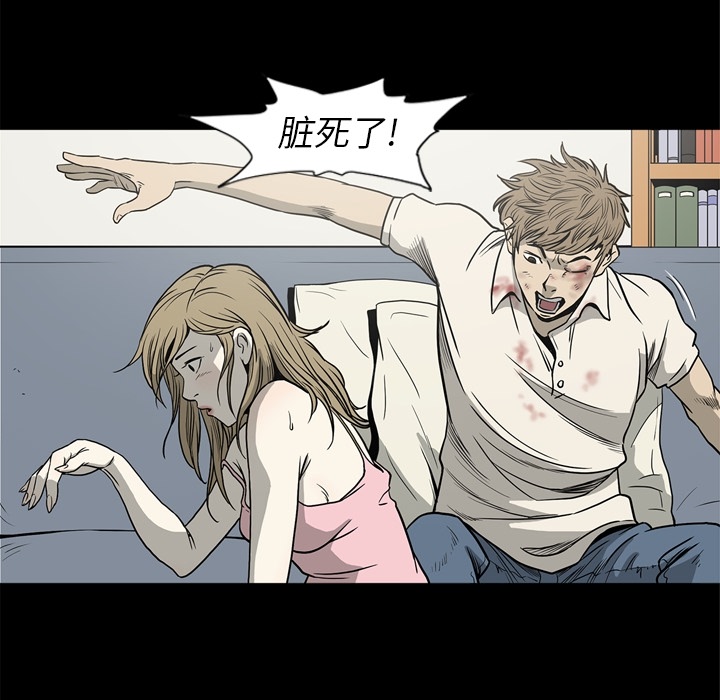 [韩国漫画] 逐步靠近 爱情,巨乳大奶#[111P]-77