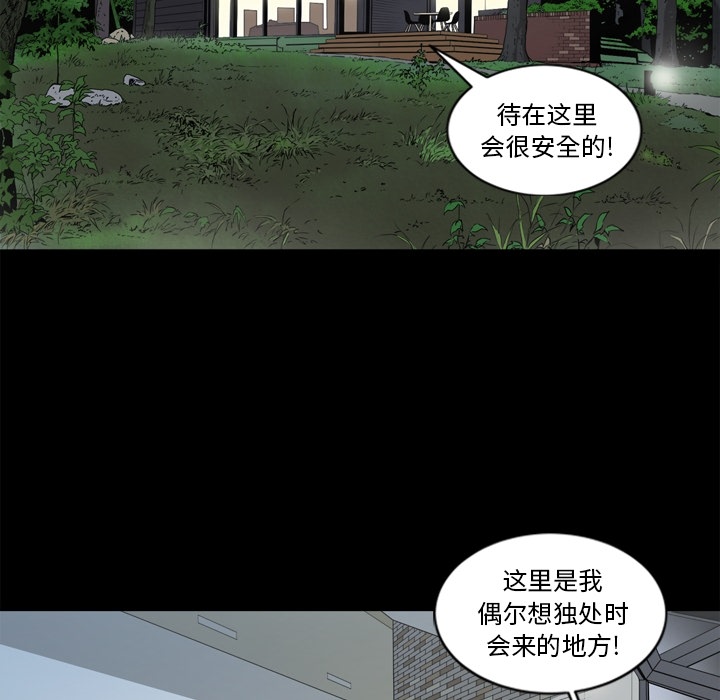 [韩国漫画] 逐步靠近 爱情,巨乳大奶#[111P]-8