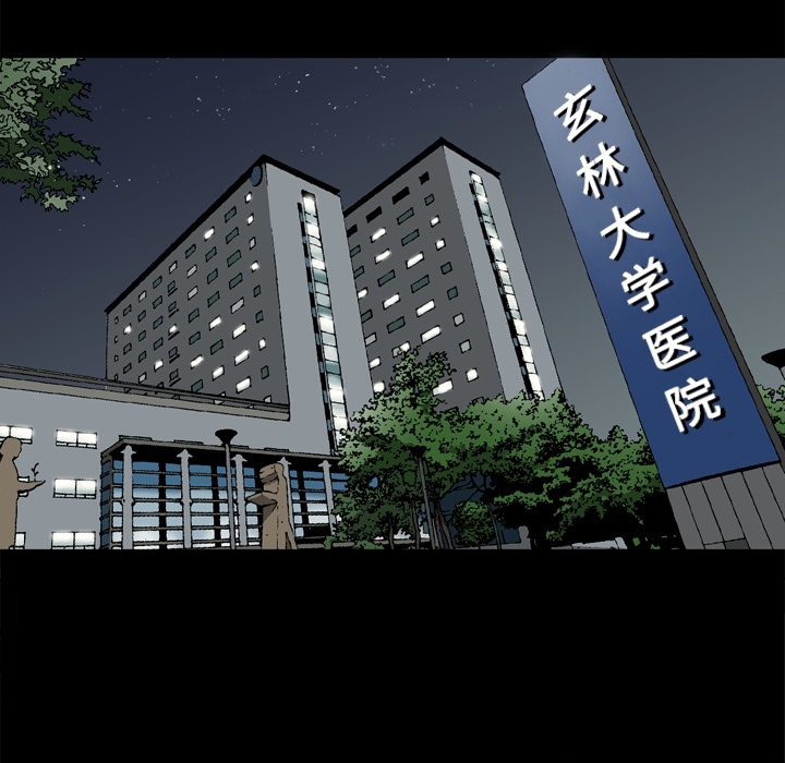 [韩国漫画] 逐步靠近 爱情,巨乳大奶#[111P]-81