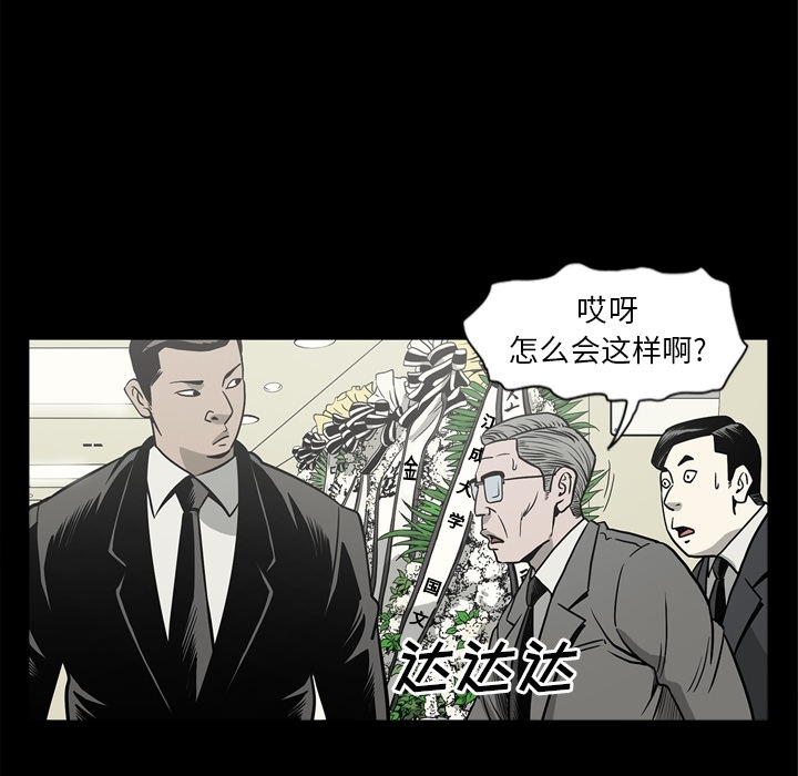 [韩国漫画] 逐步靠近 爱情,巨乳大奶#[111P]-83
