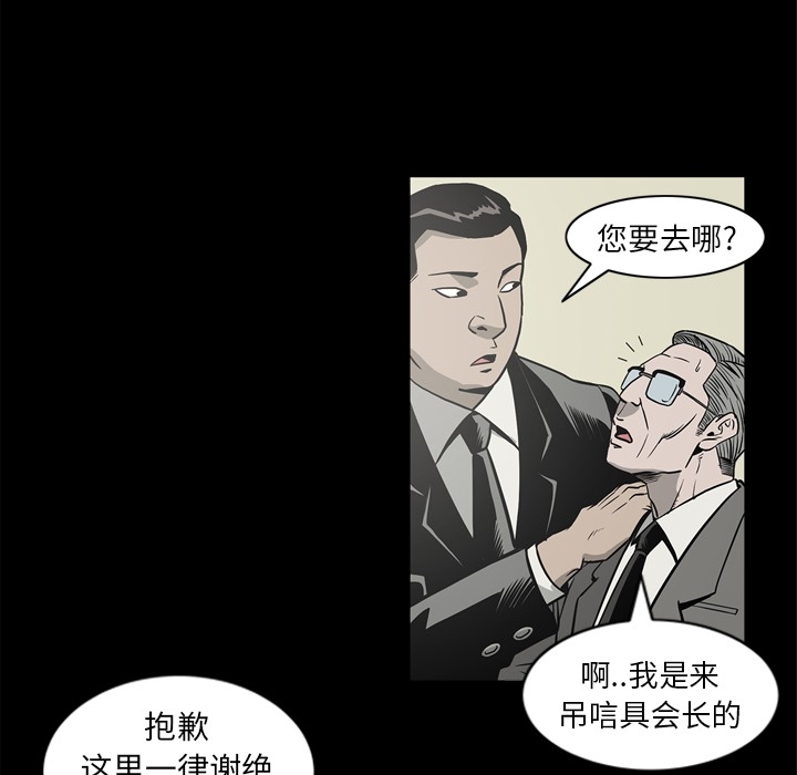 [韩国漫画] 逐步靠近 爱情,巨乳大奶#[111P]-85