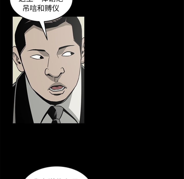 [韩国漫画] 逐步靠近 爱情,巨乳大奶#[111P]-86