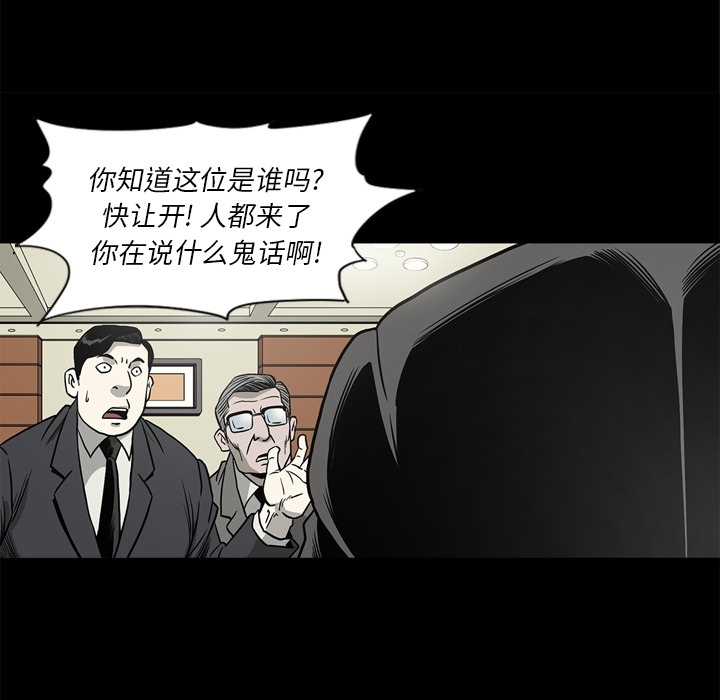 [韩国漫画] 逐步靠近 爱情,巨乳大奶#[111P]-89