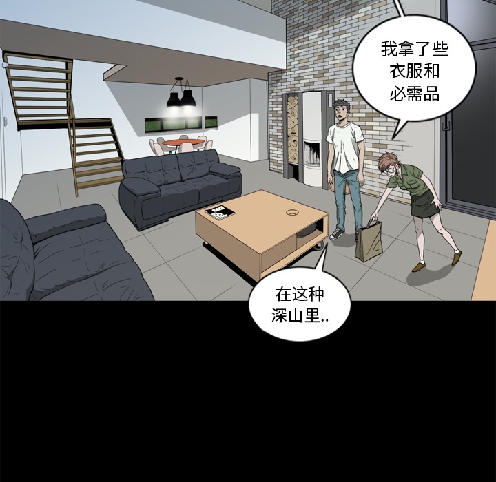 [韩国漫画] 逐步靠近 爱情,巨乳大奶#[111P]-9