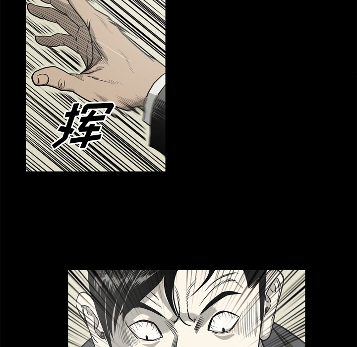 [韩国漫画] 逐步靠近 爱情,巨乳大奶#[111P]-91