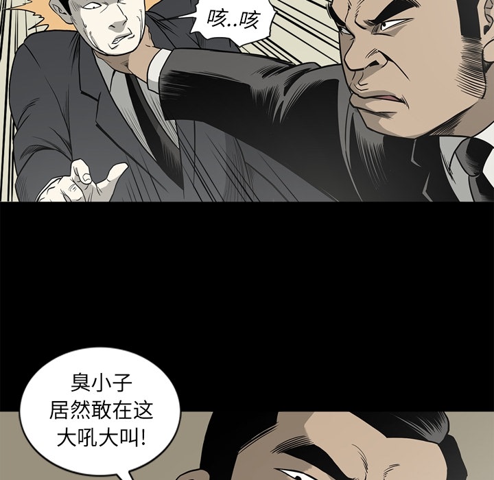 [韩国漫画] 逐步靠近 爱情,巨乳大奶#[111P]-93