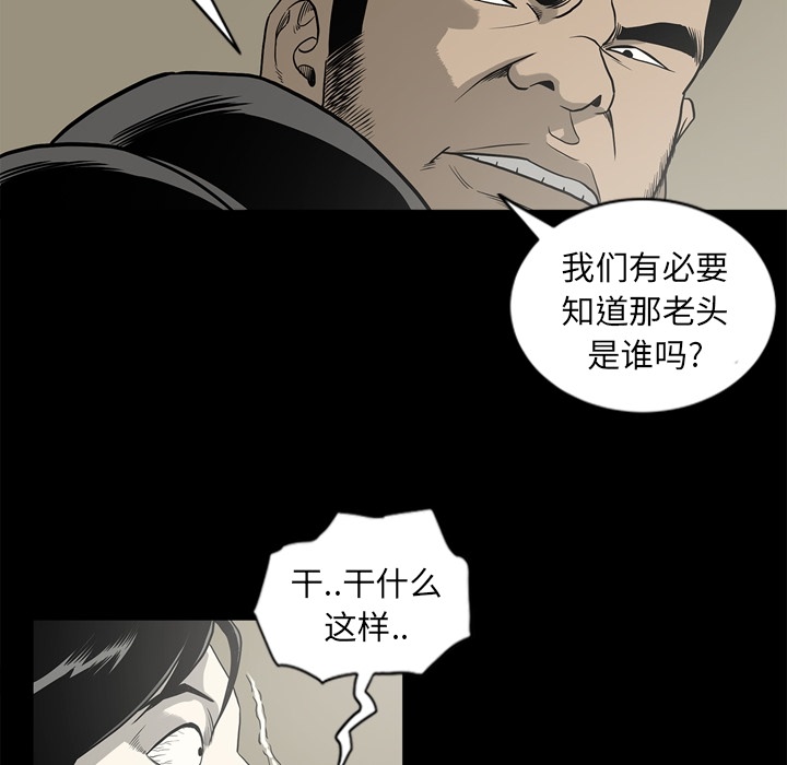 [韩国漫画] 逐步靠近 爱情,巨乳大奶#[111P]-94