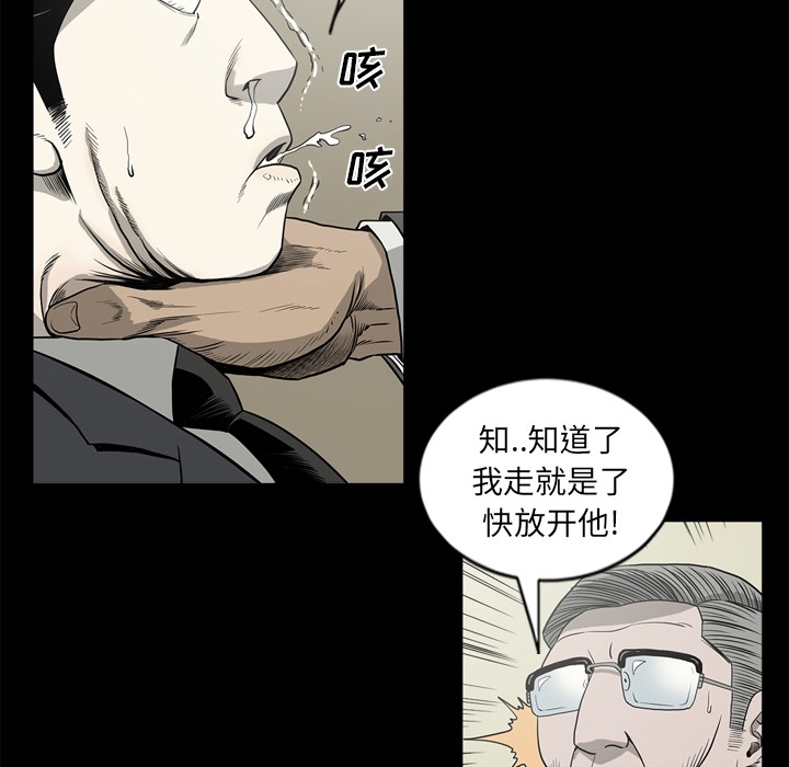 [韩国漫画] 逐步靠近 爱情,巨乳大奶#[111P]-95