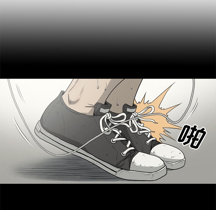 [韩国漫画] 逐步靠近 爱情,巨乳大奶#[99P]-11