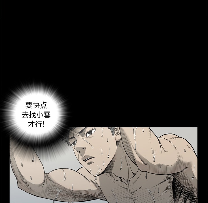 [韩国漫画] 逐步靠近 爱情,巨乳大奶#[99P]-17