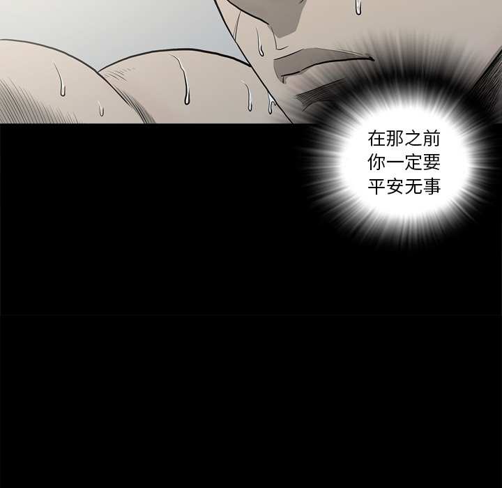 [韩国漫画] 逐步靠近 爱情,巨乳大奶#[99P]-19