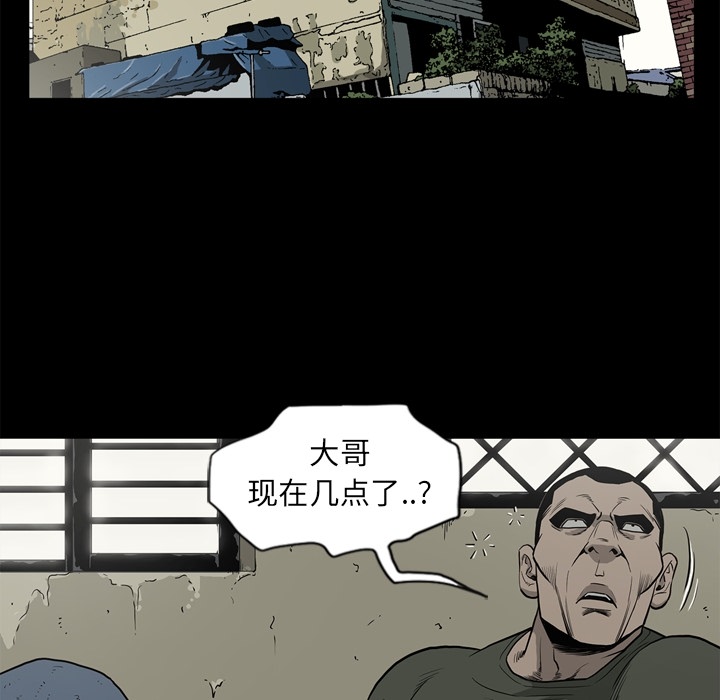 [韩国漫画] 逐步靠近 爱情,巨乳大奶#[99P]-21