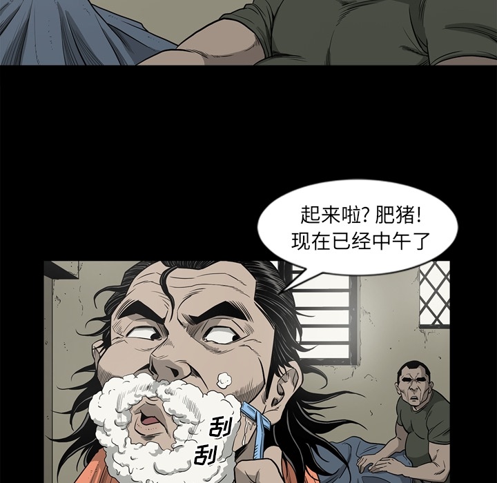 [韩国漫画] 逐步靠近 爱情,巨乳大奶#[99P]-22