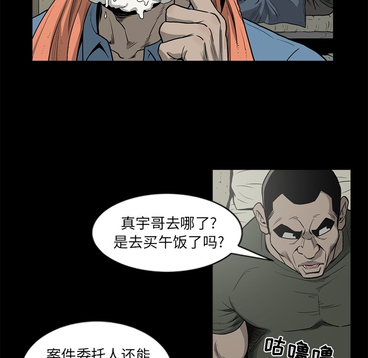 [韩国漫画] 逐步靠近 爱情,巨乳大奶#[99P]-23