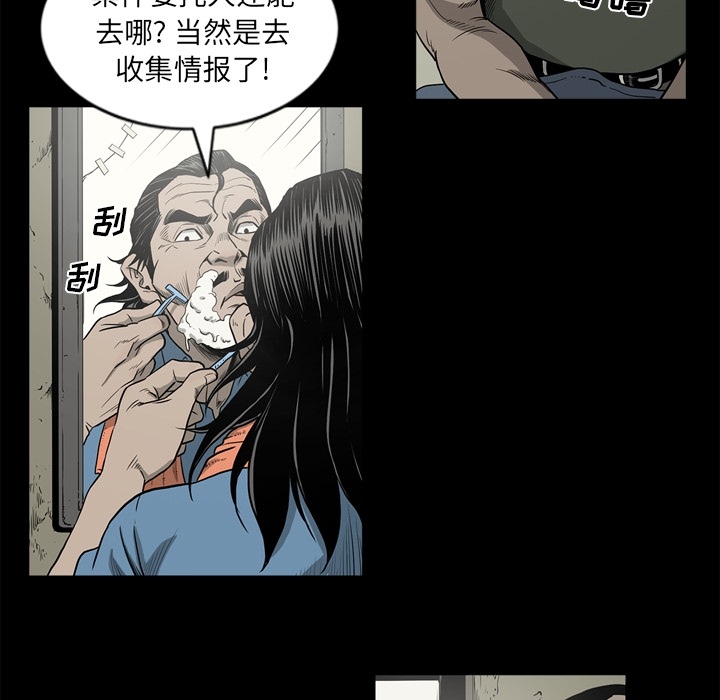 [韩国漫画] 逐步靠近 爱情,巨乳大奶#[99P]-24