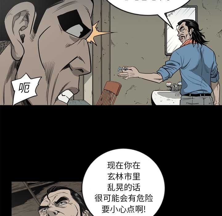 [韩国漫画] 逐步靠近 爱情,巨乳大奶#[99P]-26