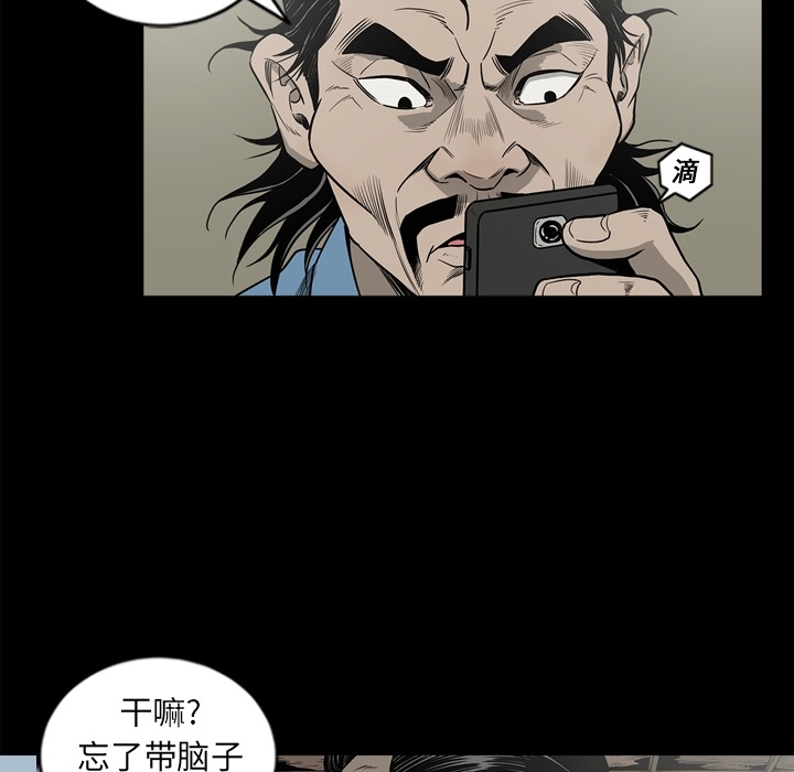 [韩国漫画] 逐步靠近 爱情,巨乳大奶#[99P]-30