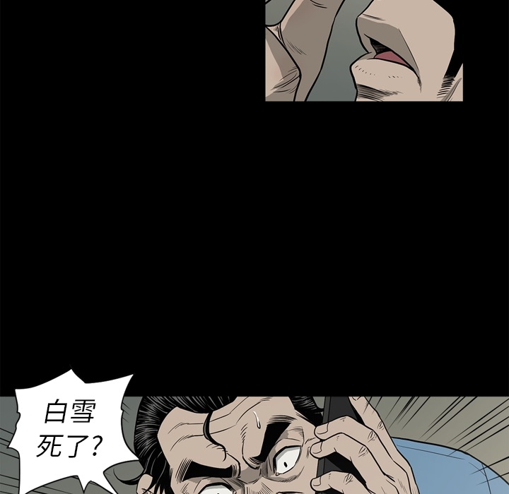[韩国漫画] 逐步靠近 爱情,巨乳大奶#[99P]-33