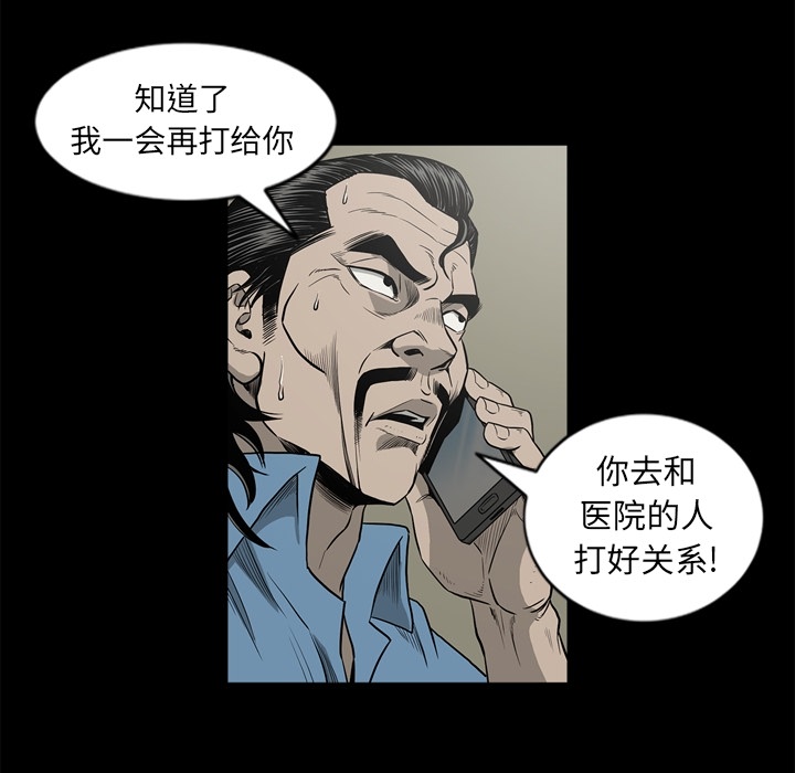 [韩国漫画] 逐步靠近 爱情,巨乳大奶#[99P]-35