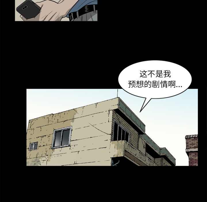 [韩国漫画] 逐步靠近 爱情,巨乳大奶#[99P]-38