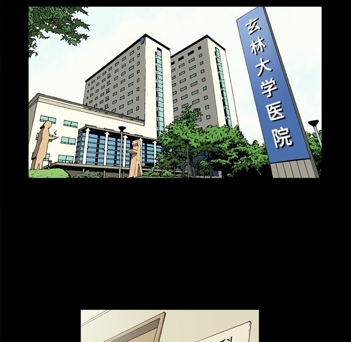 [韩国漫画] 逐步靠近 爱情,巨乳大奶#[99P]-40