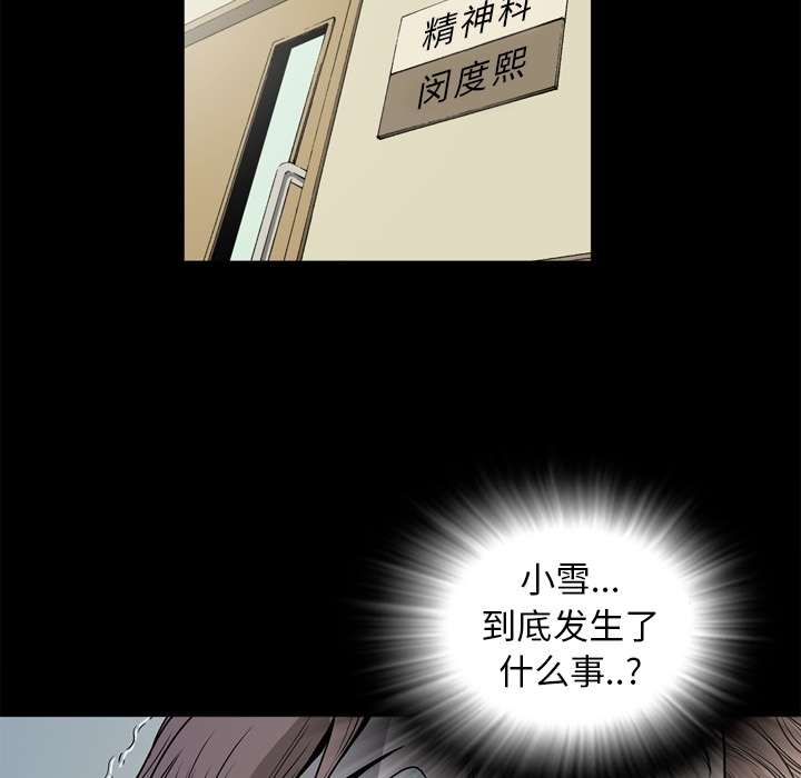 [韩国漫画] 逐步靠近 爱情,巨乳大奶#[99P]-41