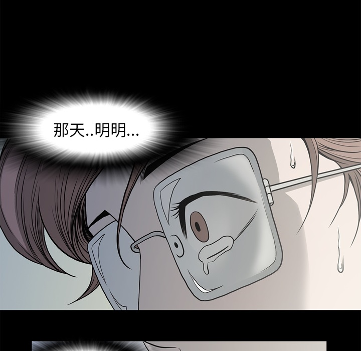 [韩国漫画] 逐步靠近 爱情,巨乳大奶#[99P]-43