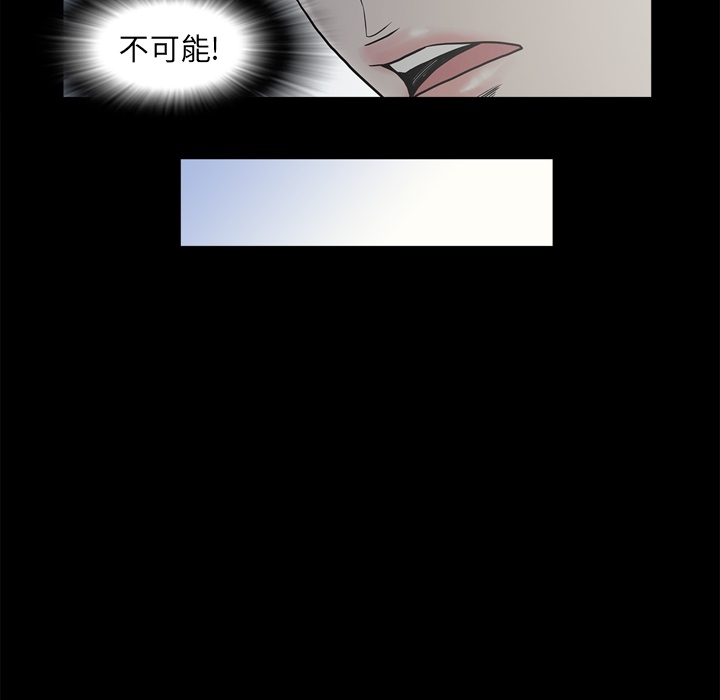 [韩国漫画] 逐步靠近 爱情,巨乳大奶#[99P]-44