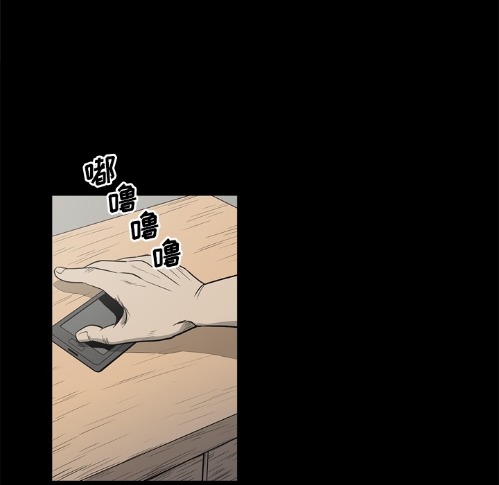 [韩国漫画] 逐步靠近 爱情,巨乳大奶#[99P]-47