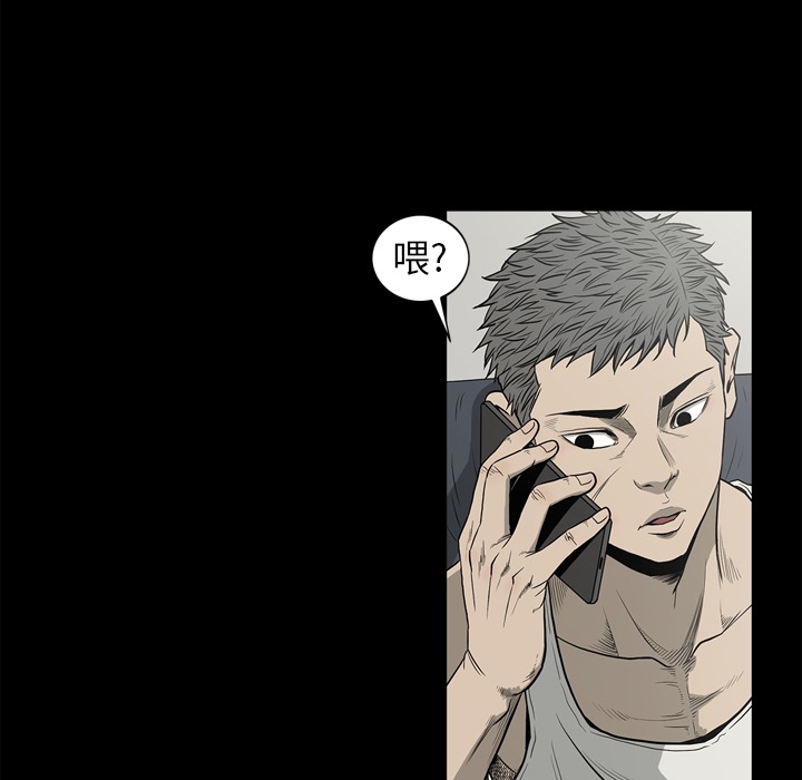 [韩国漫画] 逐步靠近 爱情,巨乳大奶#[99P]-48