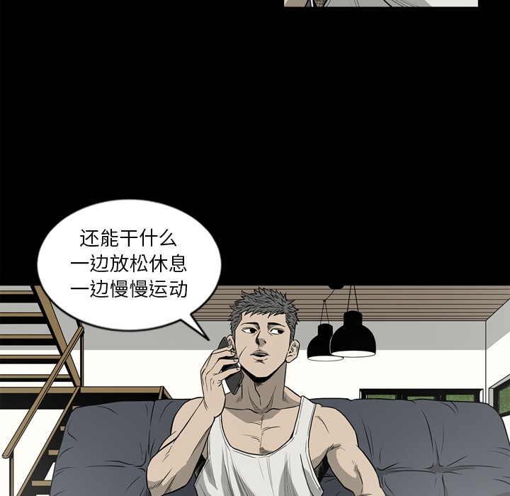 [韩国漫画] 逐步靠近 爱情,巨乳大奶#[99P]-49