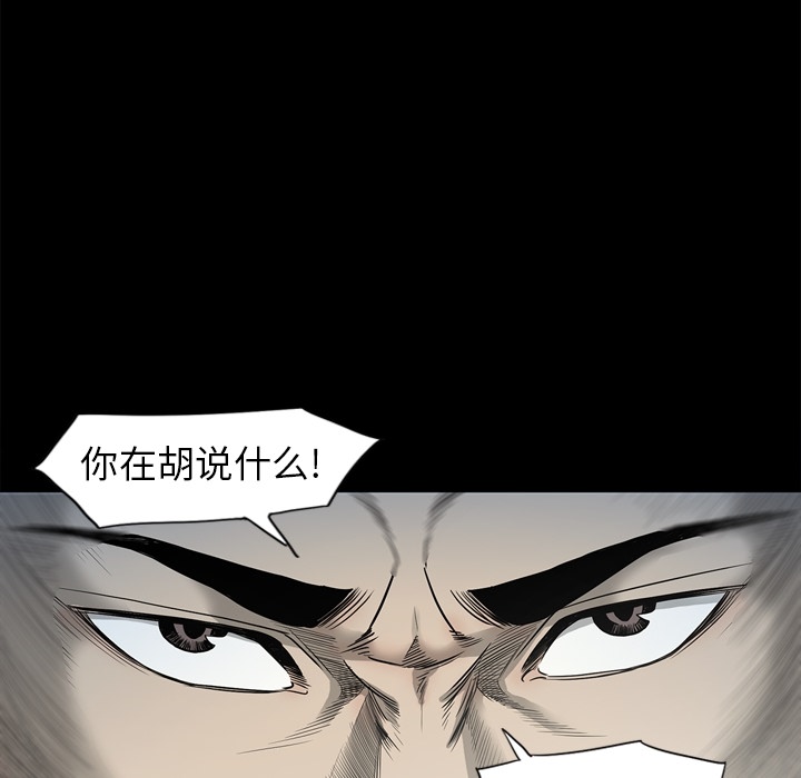 [韩国漫画] 逐步靠近 爱情,巨乳大奶#[99P]-55