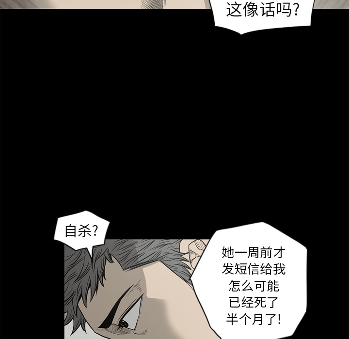 [韩国漫画] 逐步靠近 爱情,巨乳大奶#[99P]-56