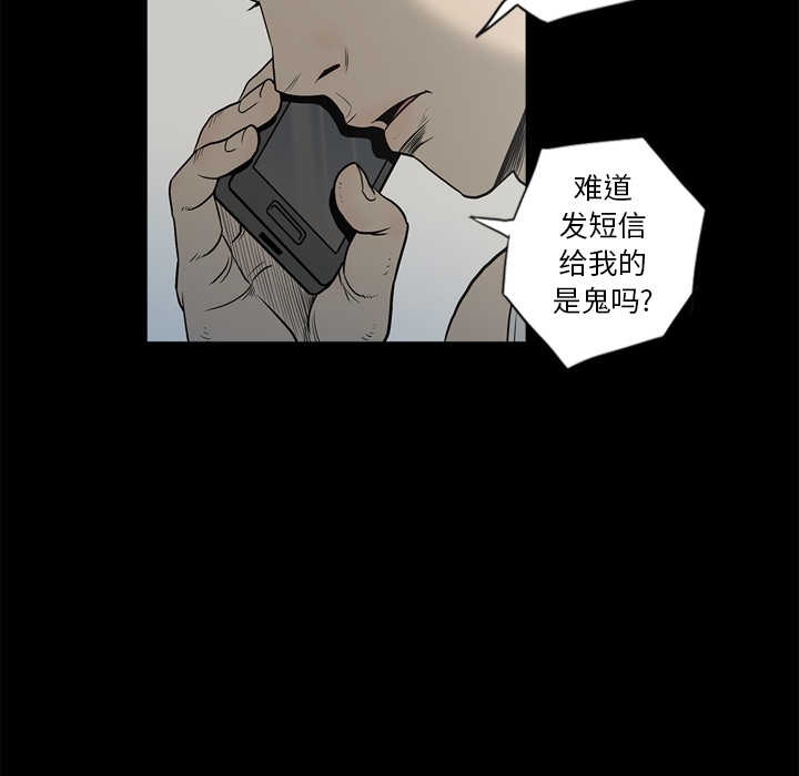 [韩国漫画] 逐步靠近 爱情,巨乳大奶#[99P]-57
