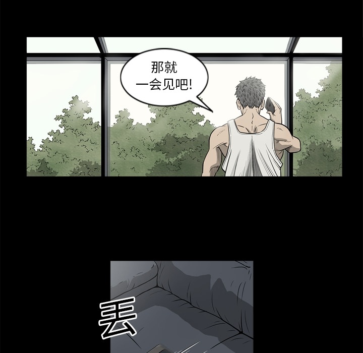 [韩国漫画] 逐步靠近 爱情,巨乳大奶#[99P]-59