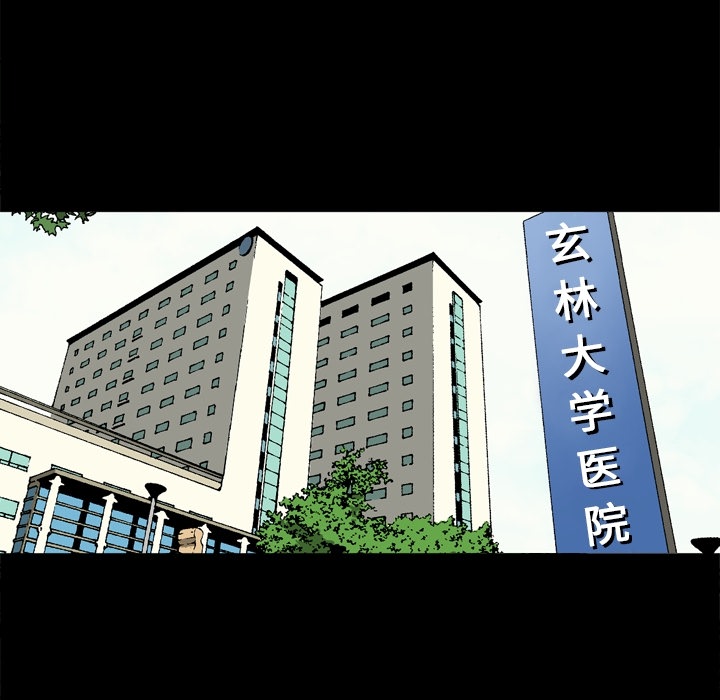 [韩国漫画] 逐步靠近 爱情,巨乳大奶#[99P]-63