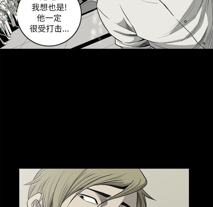 [韩国漫画] 逐步靠近 爱情,巨乳大奶#[99P]-65