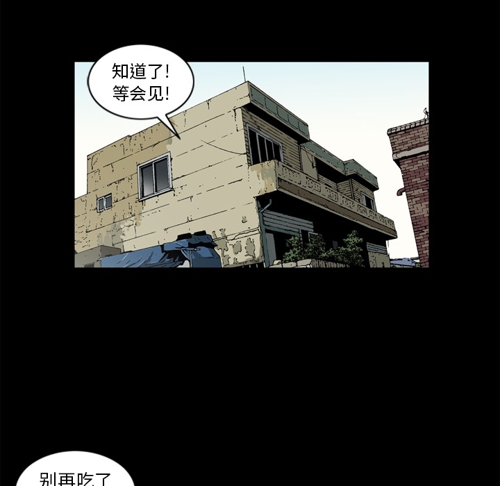 [韩国漫画] 逐步靠近 爱情,巨乳大奶#[99P]-67