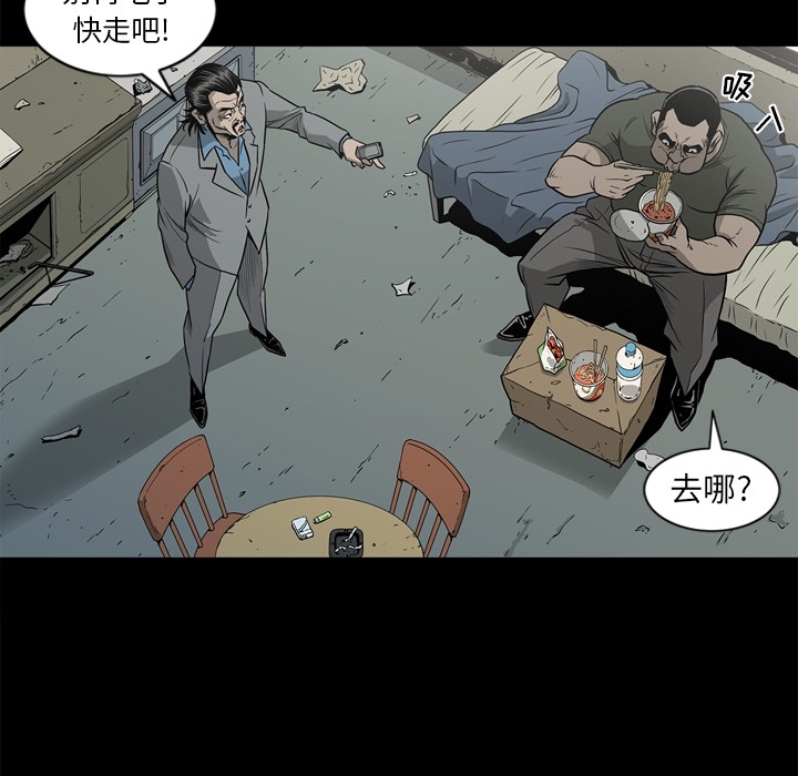 [韩国漫画] 逐步靠近 爱情,巨乳大奶#[99P]-68